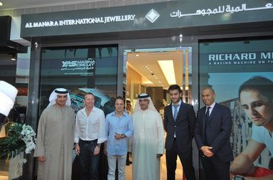 افتتاح بوتيك "ريتشارد ميل"