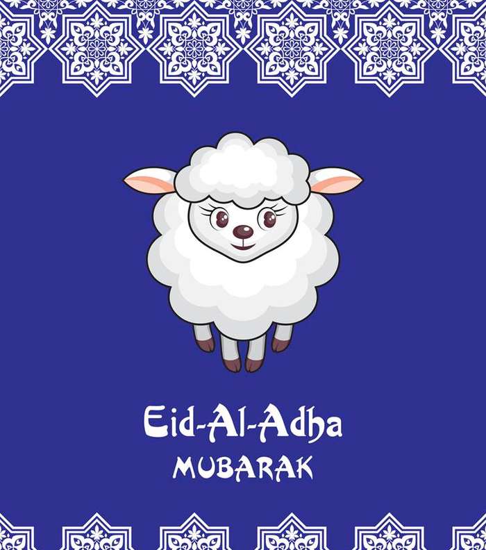 بطاقات تهنئة بعيد الاضحى موديلات