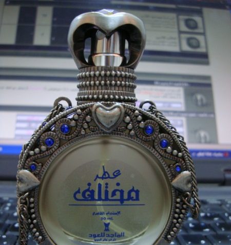 افضل عطور الماجد للعروس