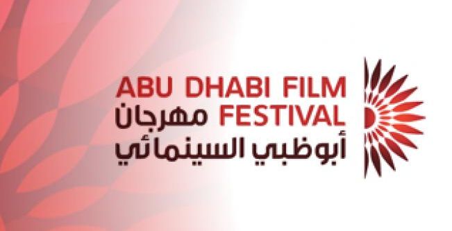 مهرجان أبو ظبي السينمائي للعام 2012 واعد!