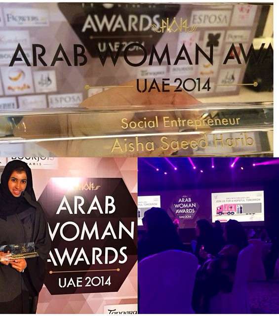 عائشة حريب الفائزة بجائزة المرأة العربية 2014