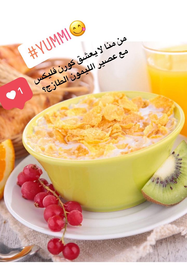 أفكار لاشهى المأكولات على الفطور