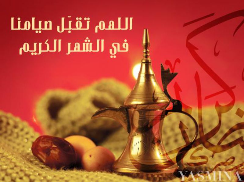 صور اجمل بطاقات رمضان لهذا العام