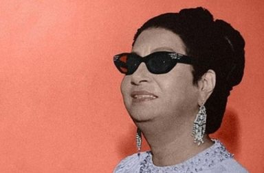 صورة نادرة لام كلثوم من دون نظارات تصدم الجمهور