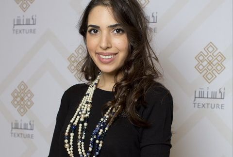 المصممة رزان العزوني 