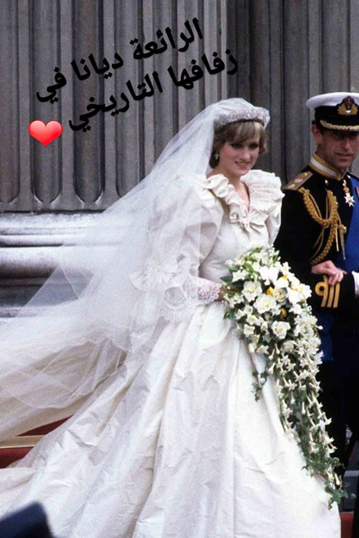 Story: فساتين زفاف أميرات محفورة في ذاكرتنا