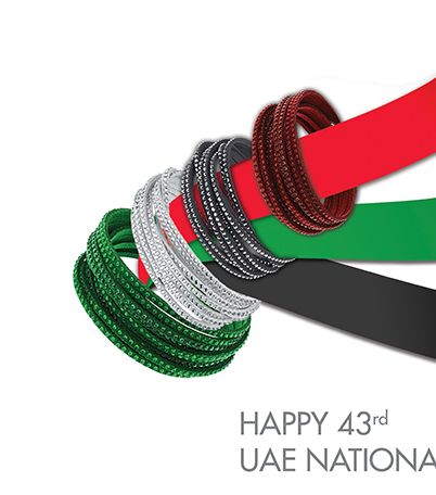 صور هدايا بمناسبة اليوم الوطني للإمارات