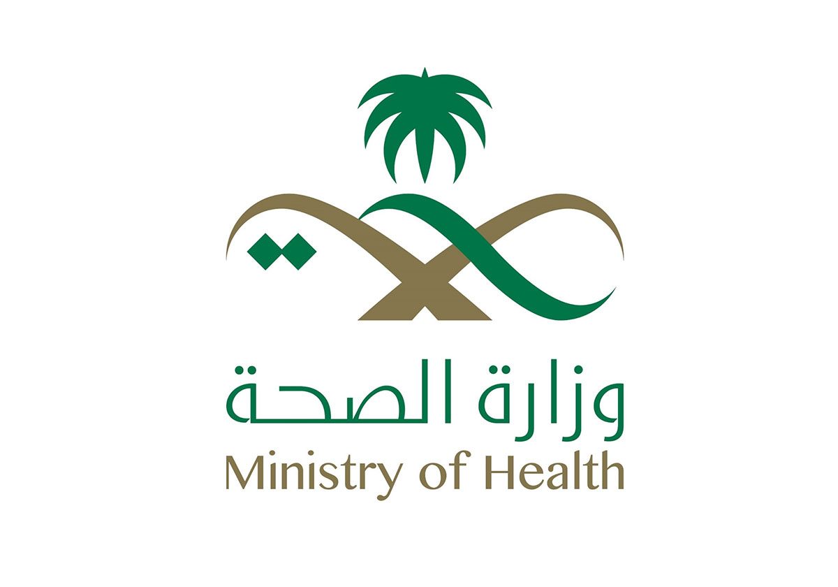 وزارة الصحة السعودية والعمل الدؤوب لحماية المواطنين والمقيمين
