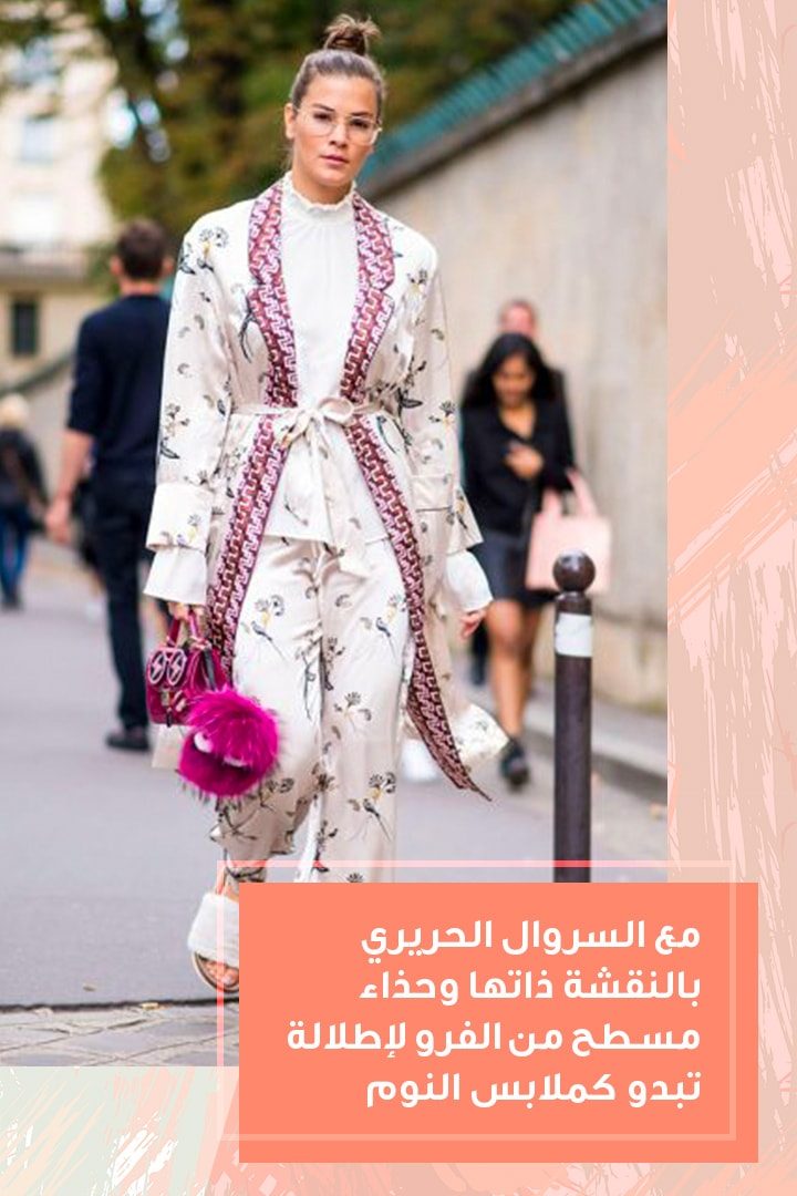 Story عدلي اطلالتك الصيفية مع هذه النصائح