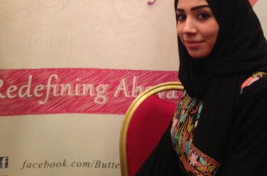 المصممة نور محمد صاحبة Butterfly للعبايات