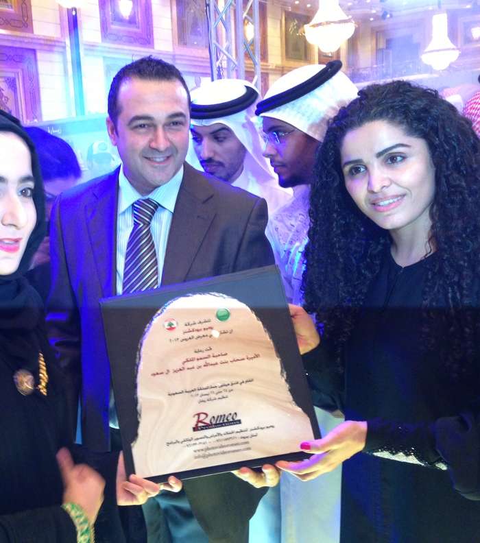 شركة روميو للتصوير الفوتوغرافي وفيديو غرافي للأعراس تشارك في معرض العروس الدولي الرابع 2013 