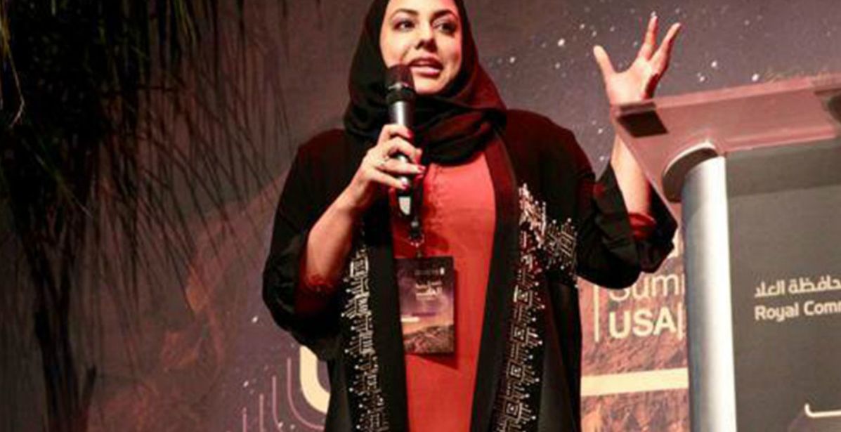 سيدة الأعمال السعودية خلود عطار