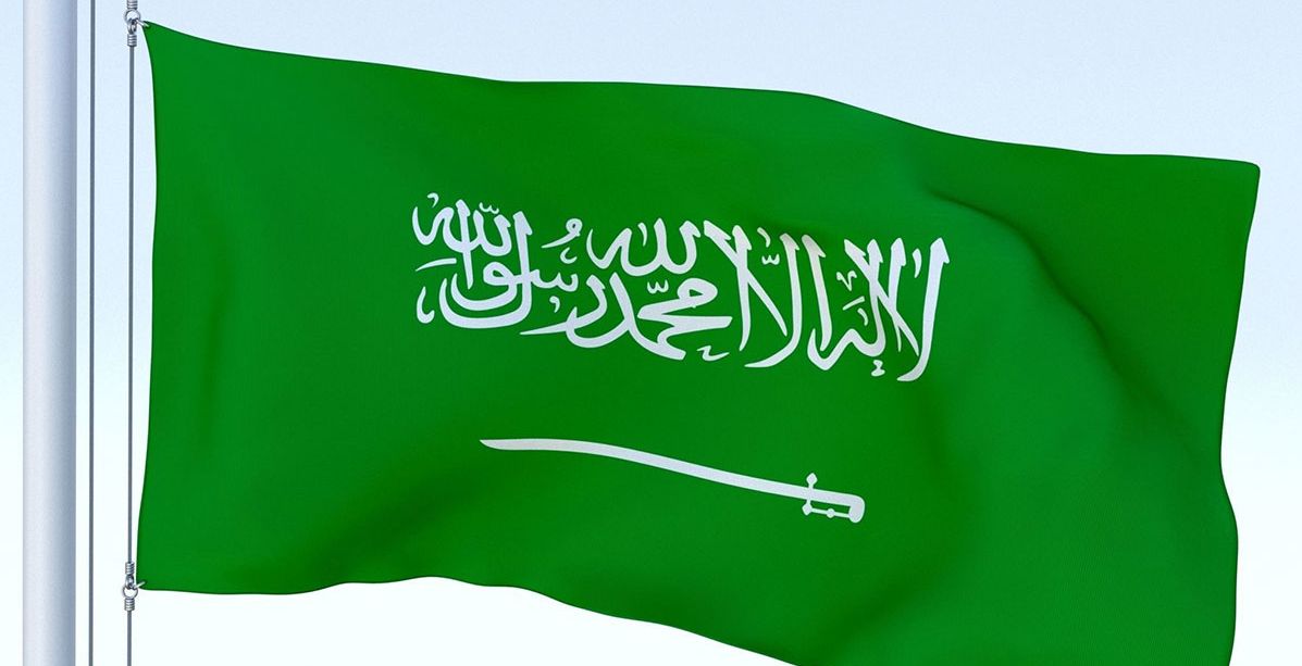 كيفية تقديم شكوى للنيابة العامة السعودية خاصة بحقوق الانسان