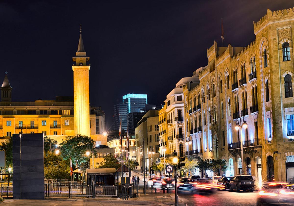 بيروت: منارة الشرق والغرب 