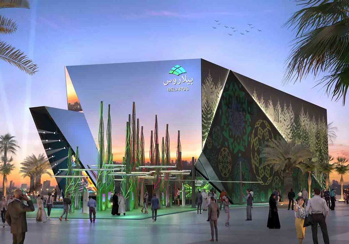 جناح بيلاروس في اكسبو 2020 دبي