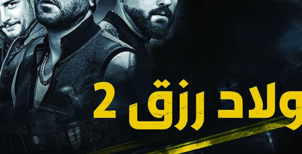 افلام 2020 عربي لمشاهدتها اونلاين