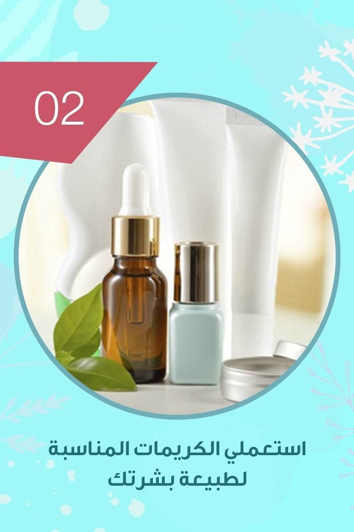 Story: كيف تتمتعين ببشرة مثالية يوم الزفاف؟