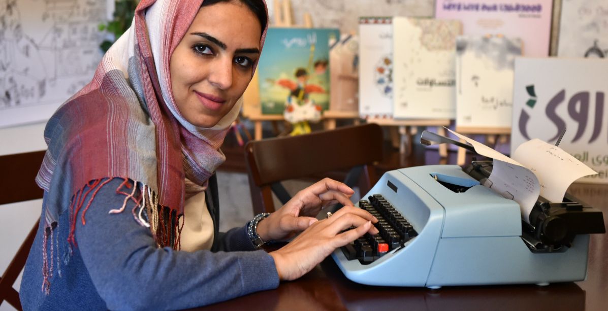 الكاتبه السعودية الدكتورة أروى خميس