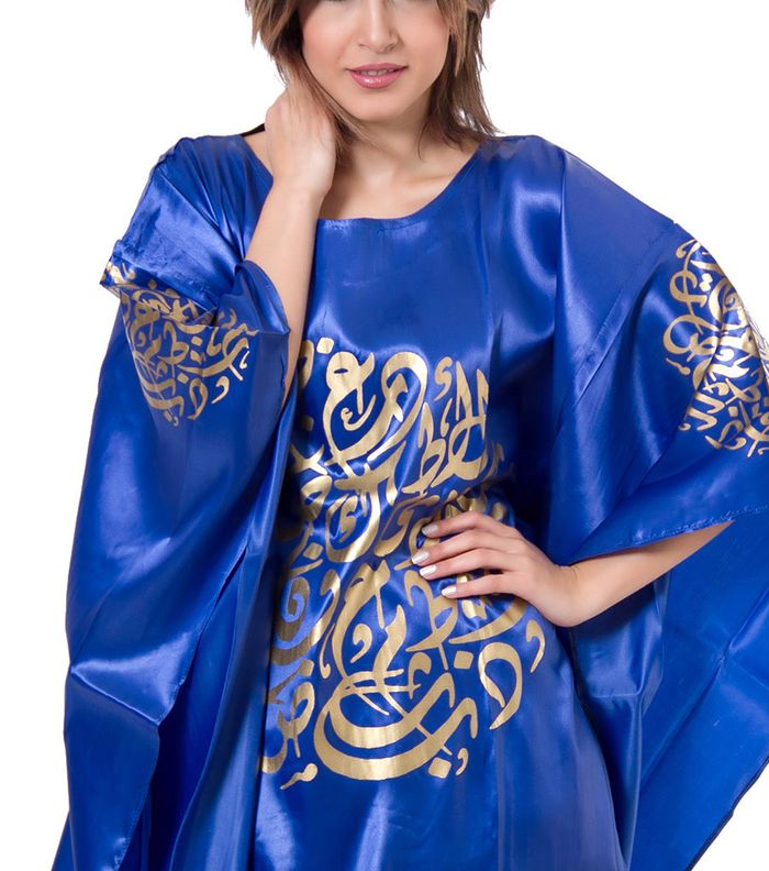 إختاري العبايات المزينة بالكتابة العربية