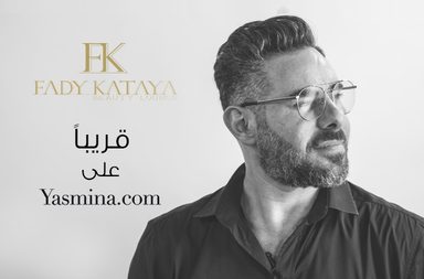 فيديوهات مكياج فادي قطايا للعيد 2015  على ياسمينة