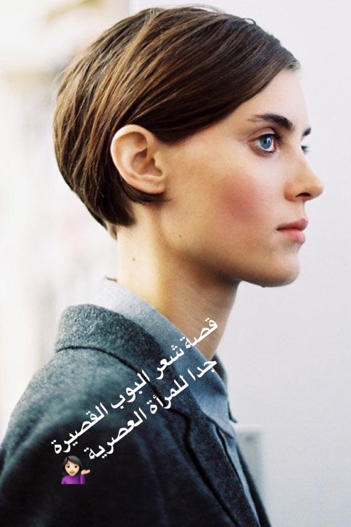 Story قصات شعر رائجة لشتاء 2018
