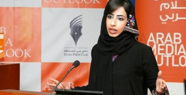 إطلاق منتدى الاعلام العربي
