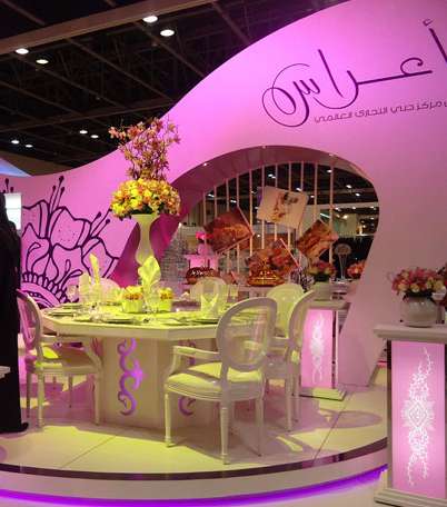 معرض العروس دبي 2013