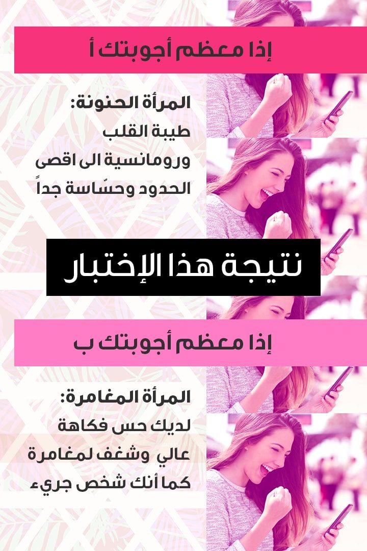 story كيف يراك الناس؟