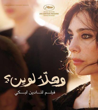 صور الكاتب باولو كويلو يمدح بفيلم نادين لبكي عبر تويتر