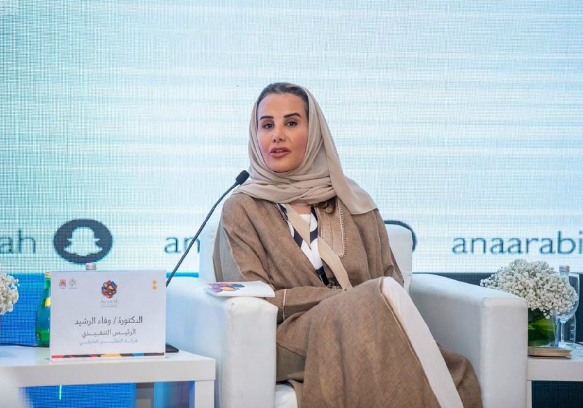 وفاء الرشيد