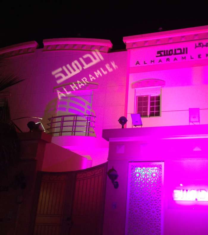 الـ Open day لـ Sp Wella في الحرملك صالون في جدّة 