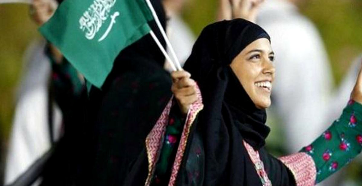 الرياض عاصمة المرأة العربية 2020