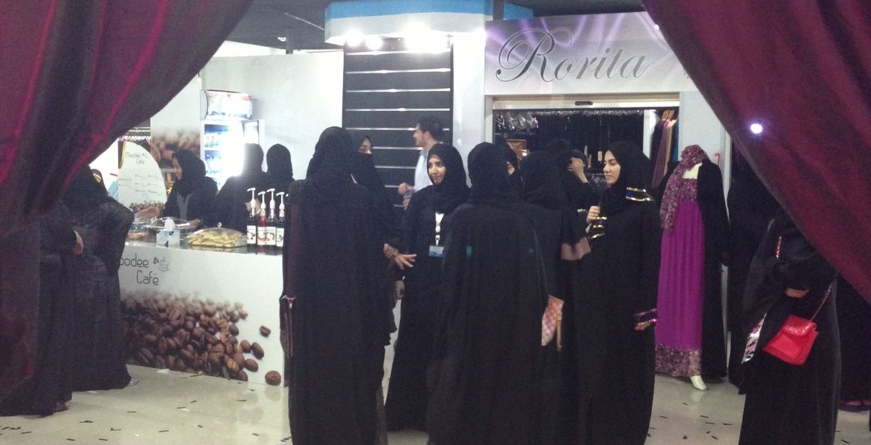 حفل إفتتاح تاجرة مول في مدينة جدّة