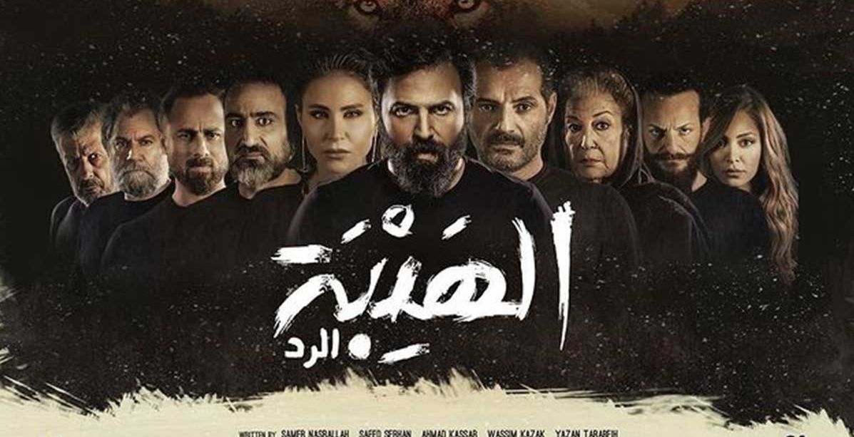 مسلسل الهيبة مدبلج الى اللغة الهندية بعد نجاحه عربيا