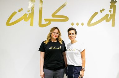 تعاون بين مصممة الأزياء ديما عياد ومصممة المجوهرات نادين قانصوه