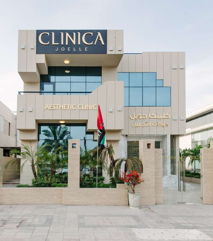 عيادة Clinica Joelle للعناية بالبشرة والجمال في جميرا في دبي
