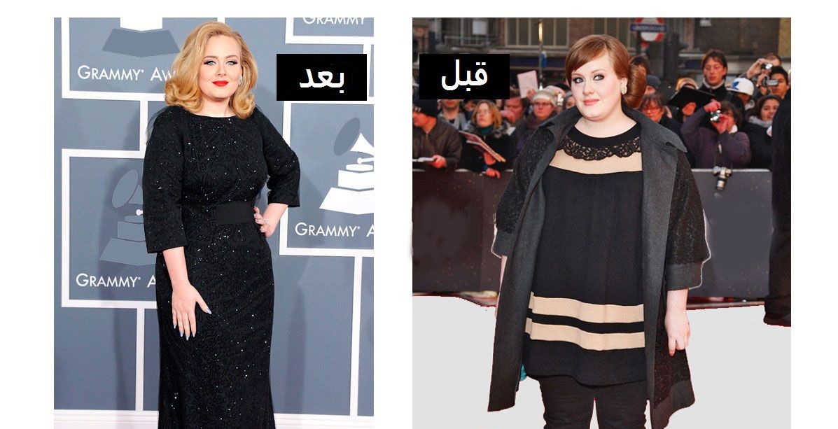 أديل تكشف أسرار خسارتها للوزن! فهل تجربين حميتها؟