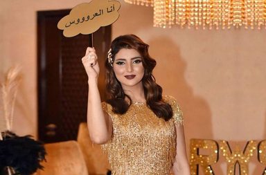 خطوبتها من كريم الظريف لم تكن الوحيدة... هكذا كانت مريم سعيد في خطوبتها الاولى!