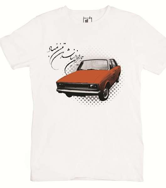 تي شيرت برسومات فريدة من Jordy Design