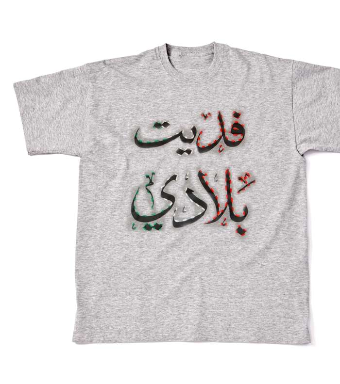 قميص من OTT بمناسبة العيد الوطني في الامارات