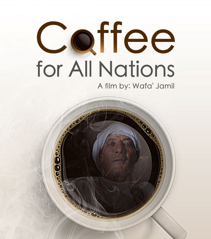فيلم Coffee for all nations