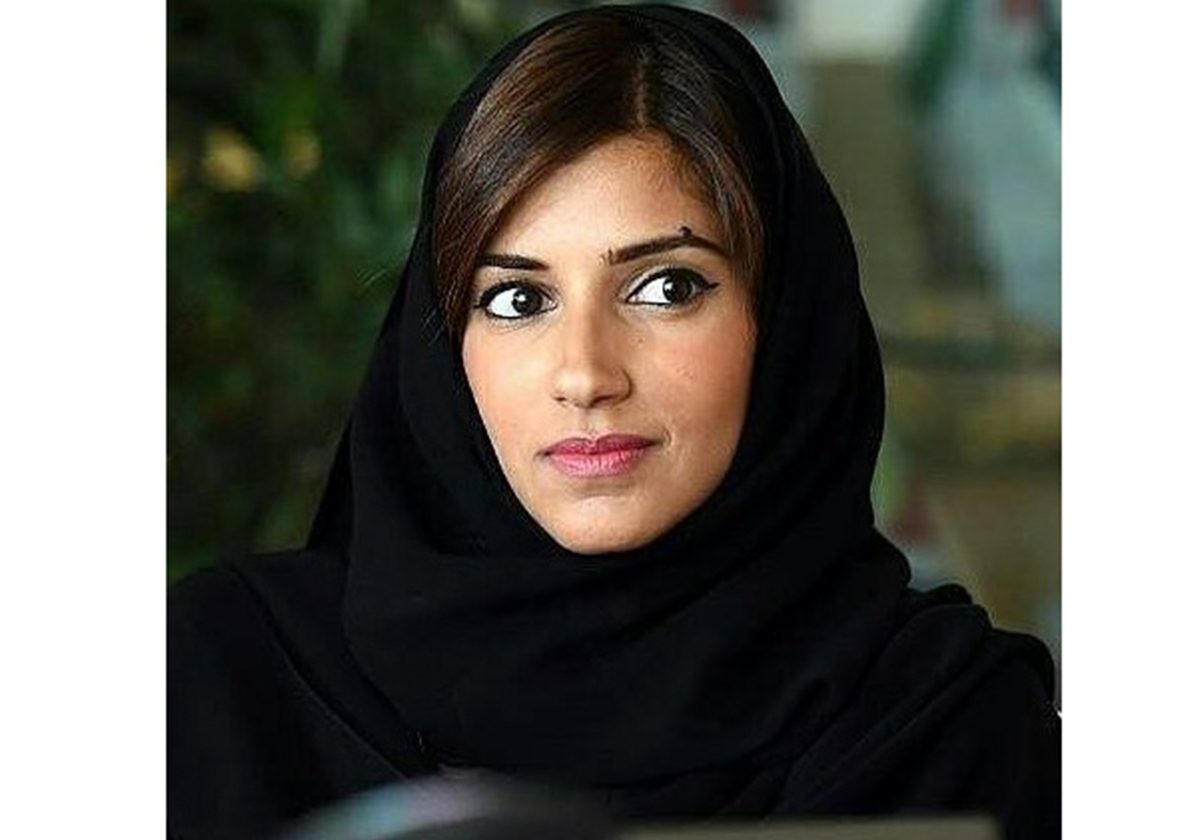 الأميرة ريم ابنة الأمير وليد بن طلال