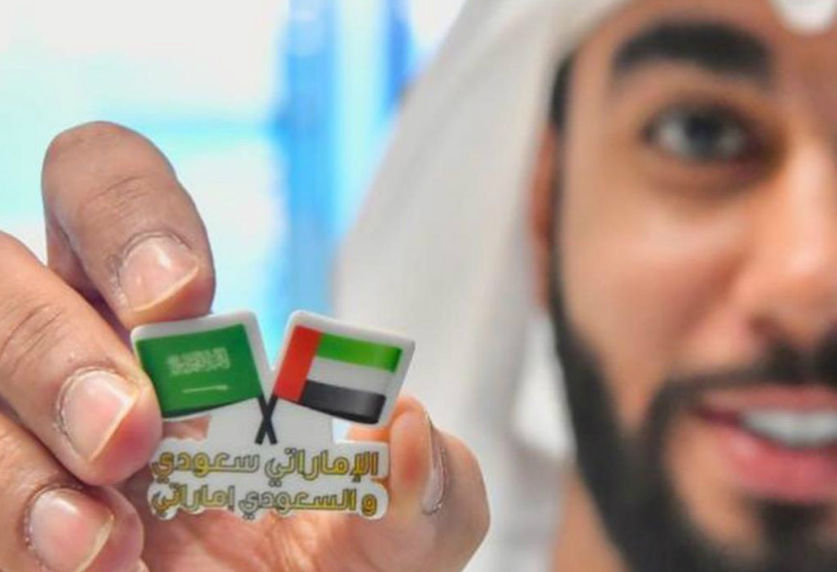 الإعلان عن عملة رقمية مشتركة بين السعودية والإمارات لتسهيل التحويلات بين البنوك 