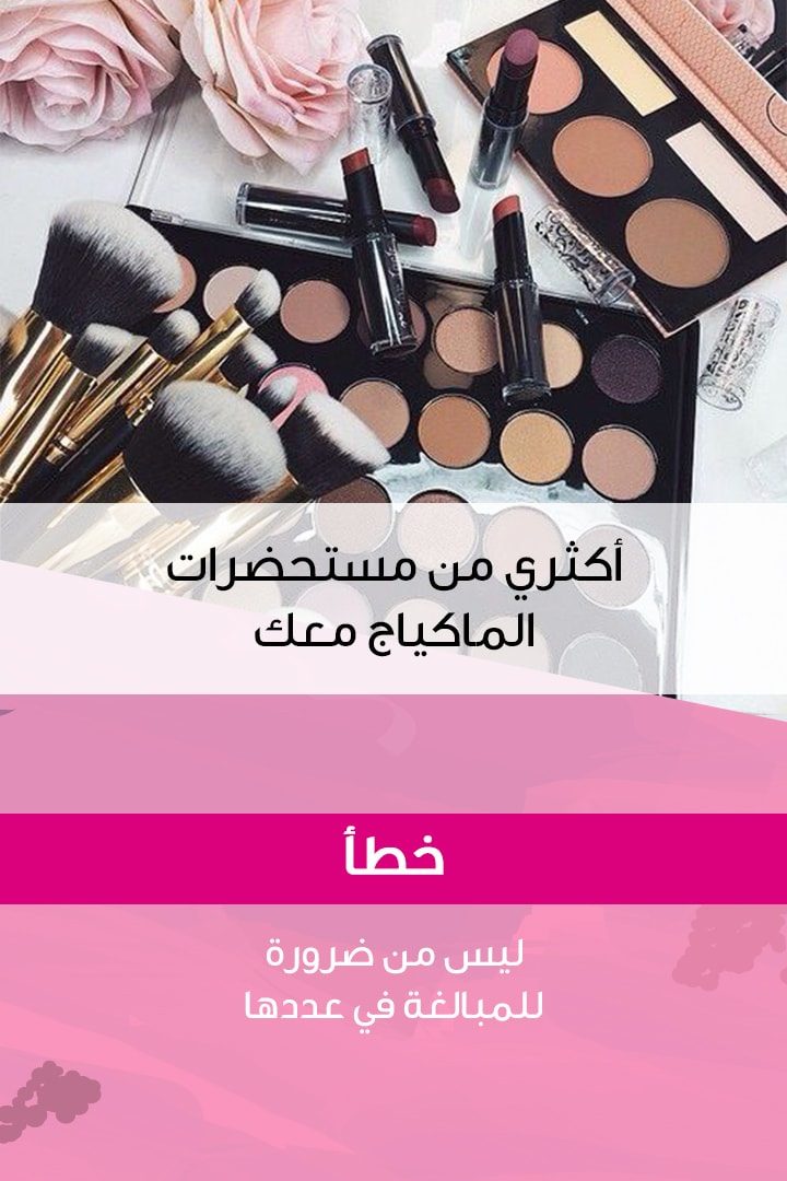 Story: صح أم خطأ: كيف تظهر العروس أمام عريسها في شهر العسل؟