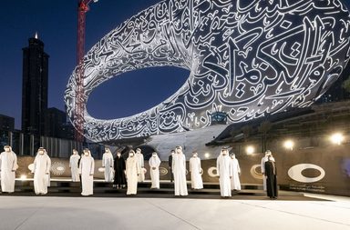 متحف المستقبل في دبي ابتكارات هندسية عالمية تنطق "العربية"