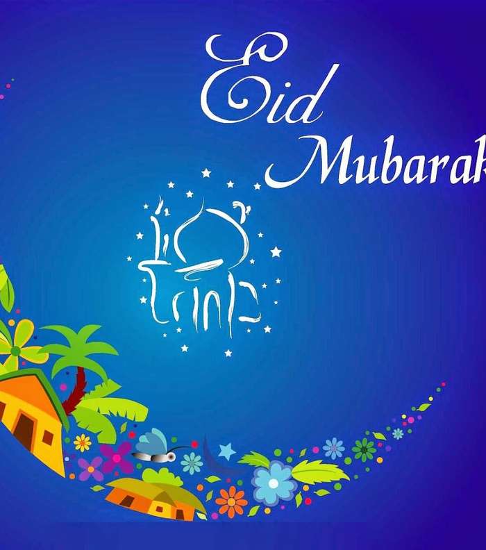 صور اروع بطاقات عيد الفطر