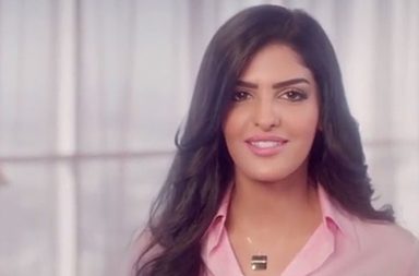 أميرة الطويل تدعم الفتيات