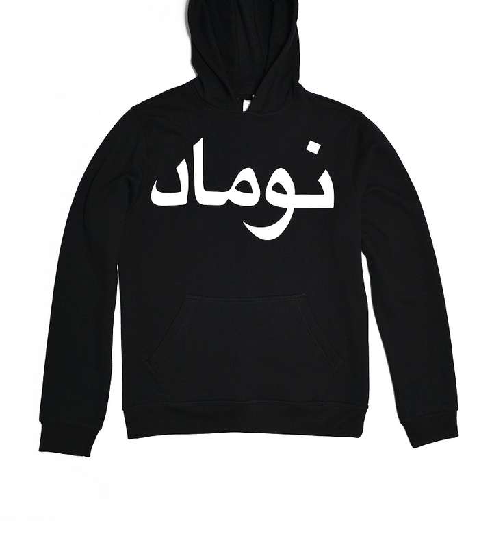 اختاري اجمل موديلات الكنزات من توقيع House of Nomad