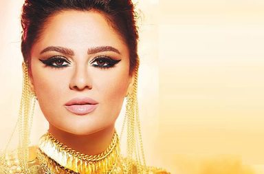 صور إطلالة بسكال مشعلاني الجديدة لعام 2015