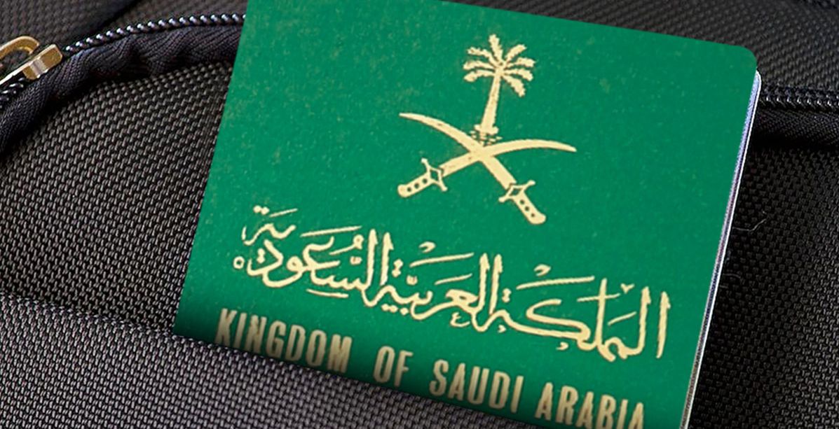 جواز السفر السعودي في قائمة أقوى الجوازات العالمية لعام 2021